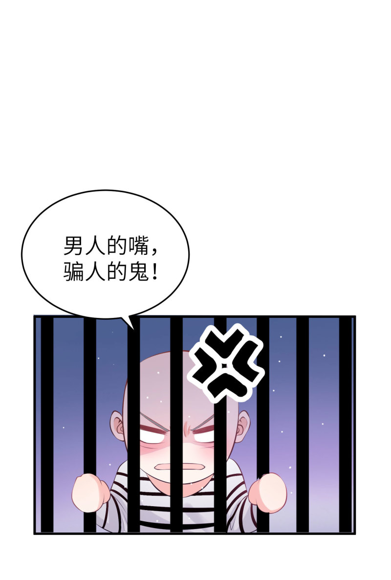 第2话 相逢不易，留个电话-第2话