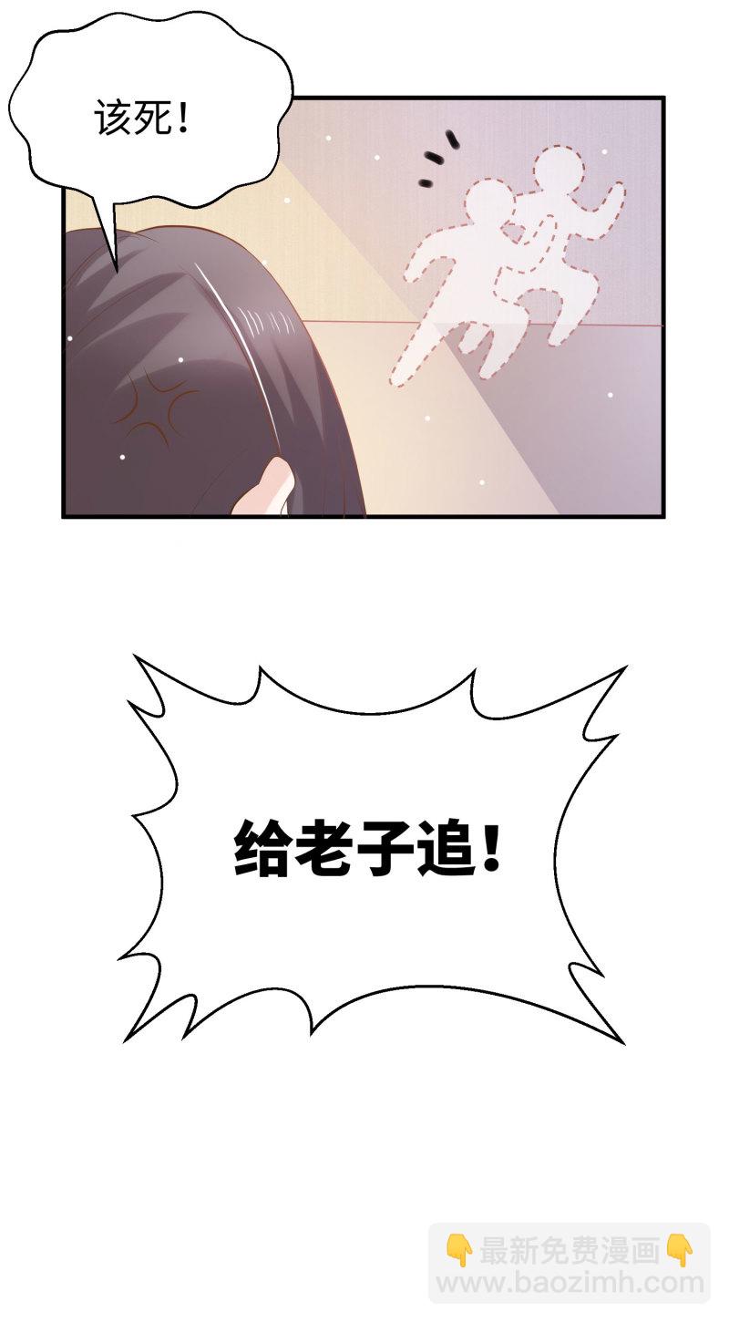 第2话 相逢不易，留个电话-第2话