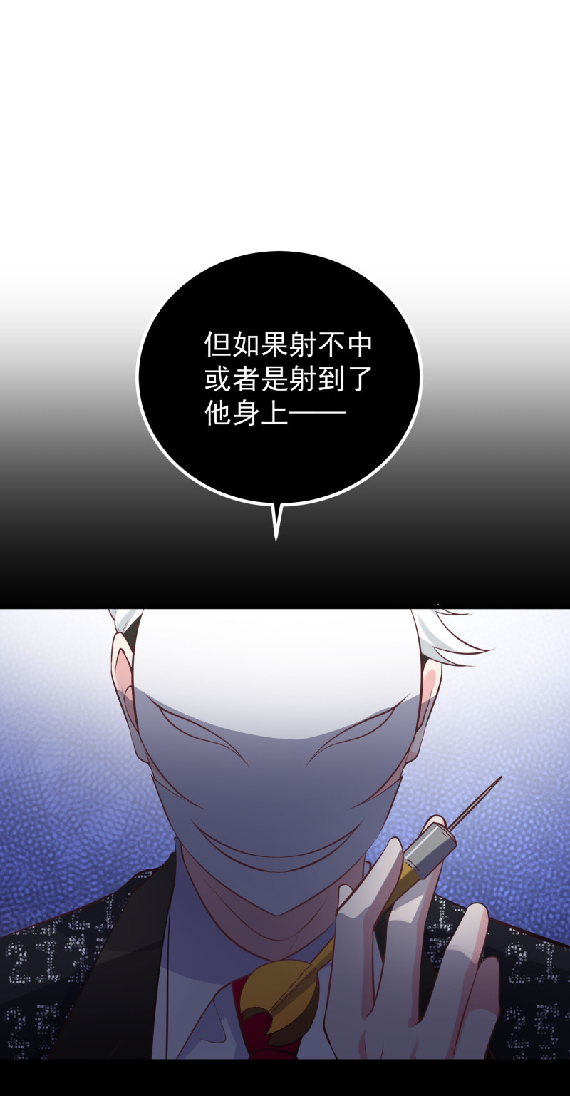 第102话 人体飞镖，请勿模...-第102话