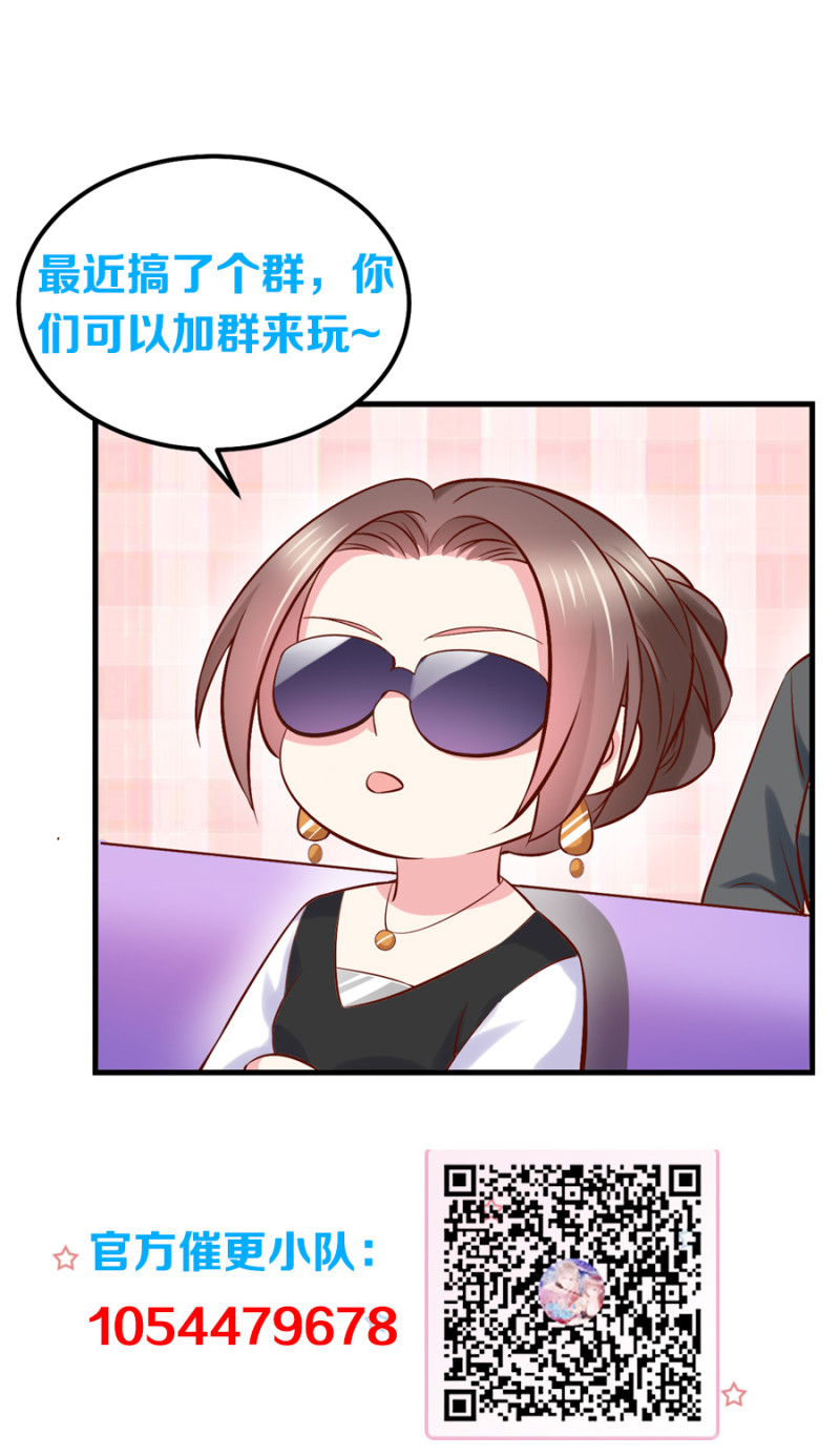 第102话 人体飞镖，请勿模...-第102话