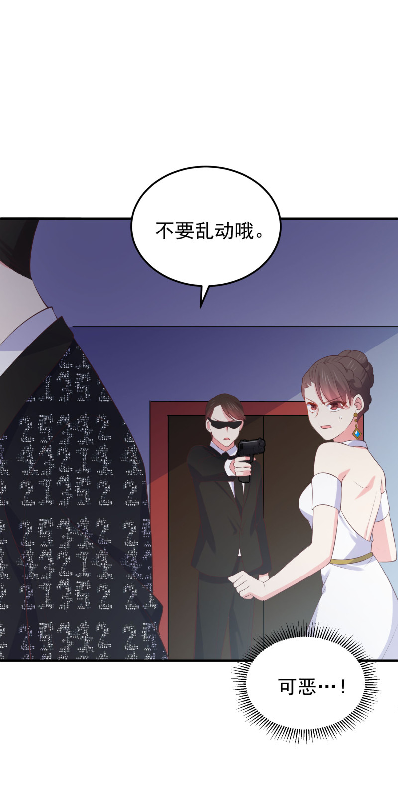 第104话 这就是反派-第104话