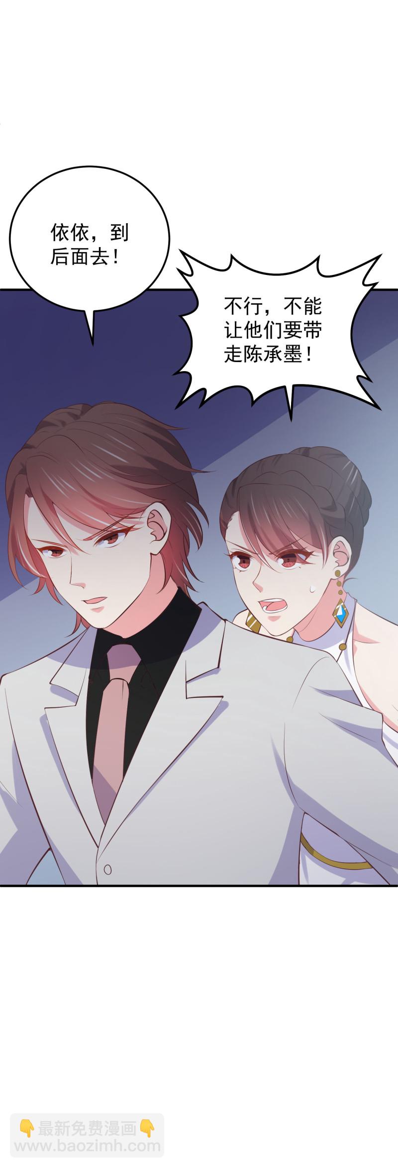 第104话 这就是反派-第104话