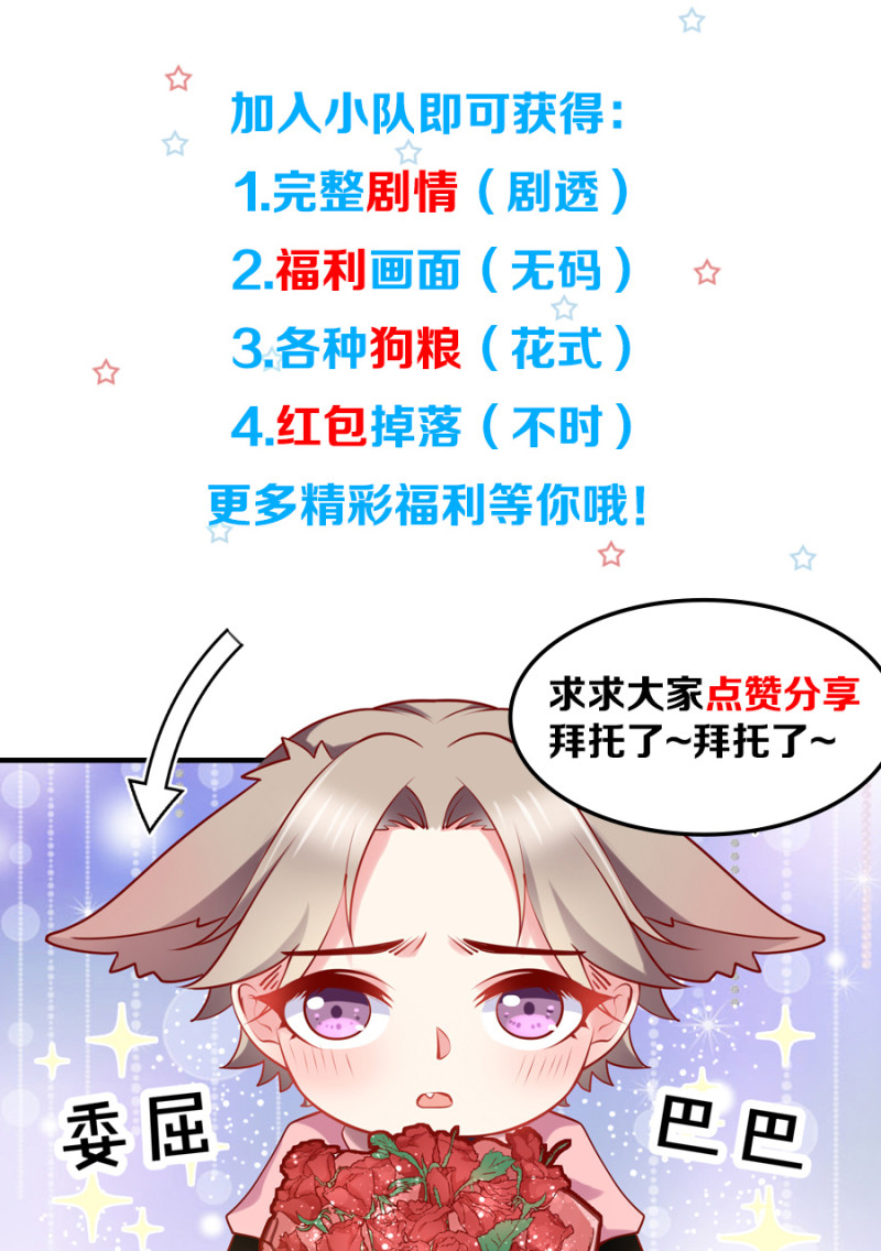 第104话 这就是反派-第104话