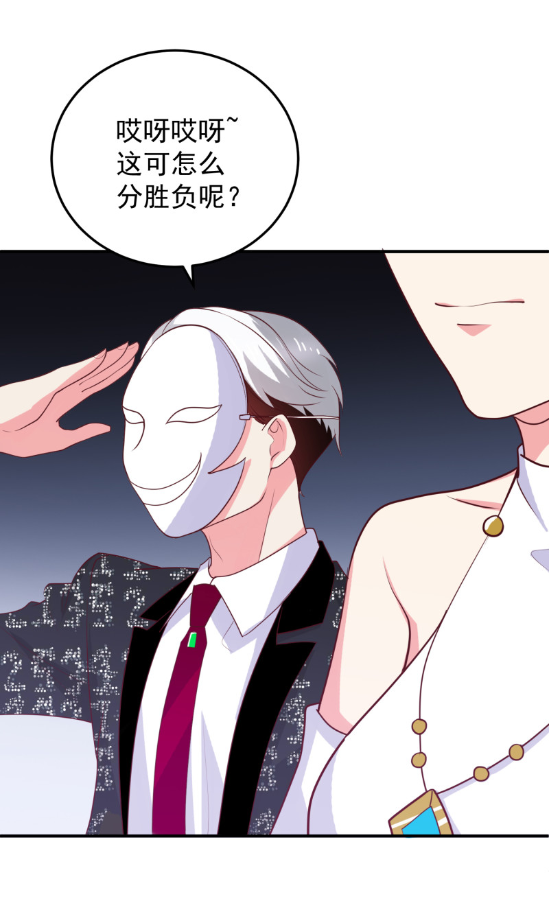 第104话 这就是反派-第104话