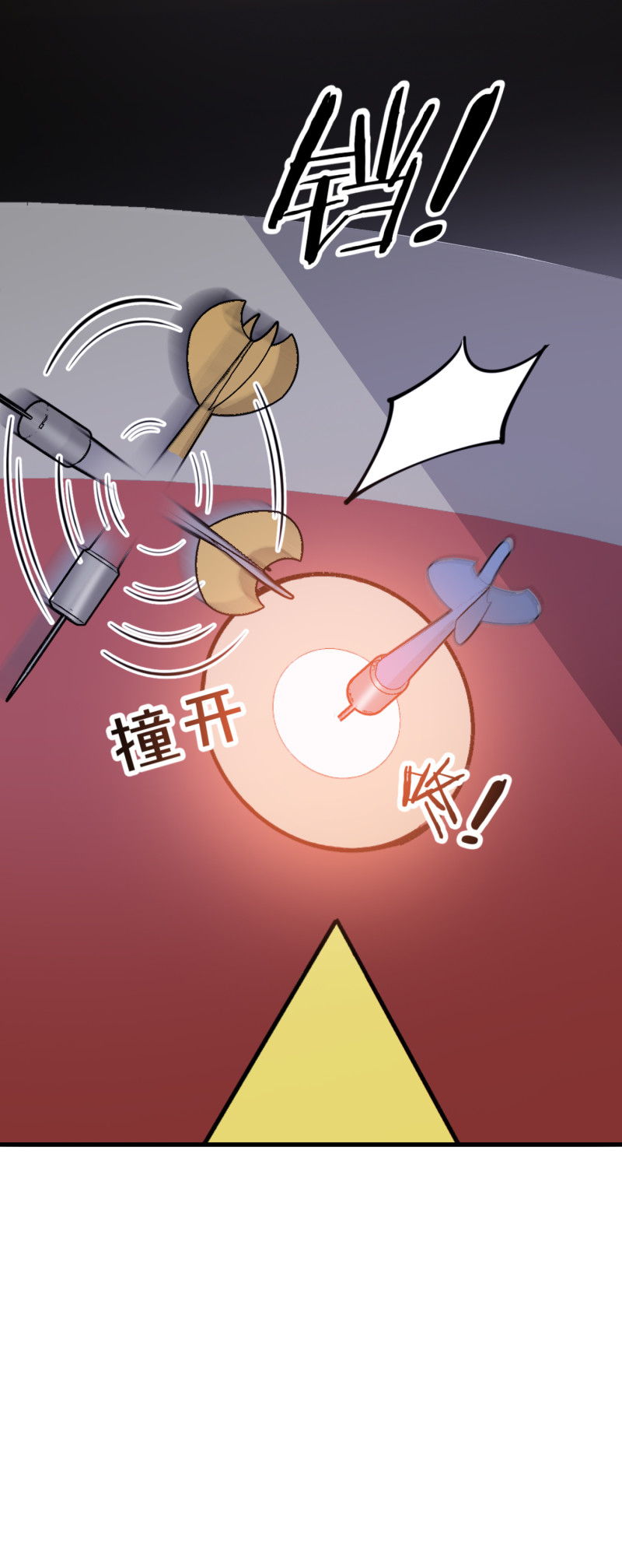 第104话 这就是反派-第104话