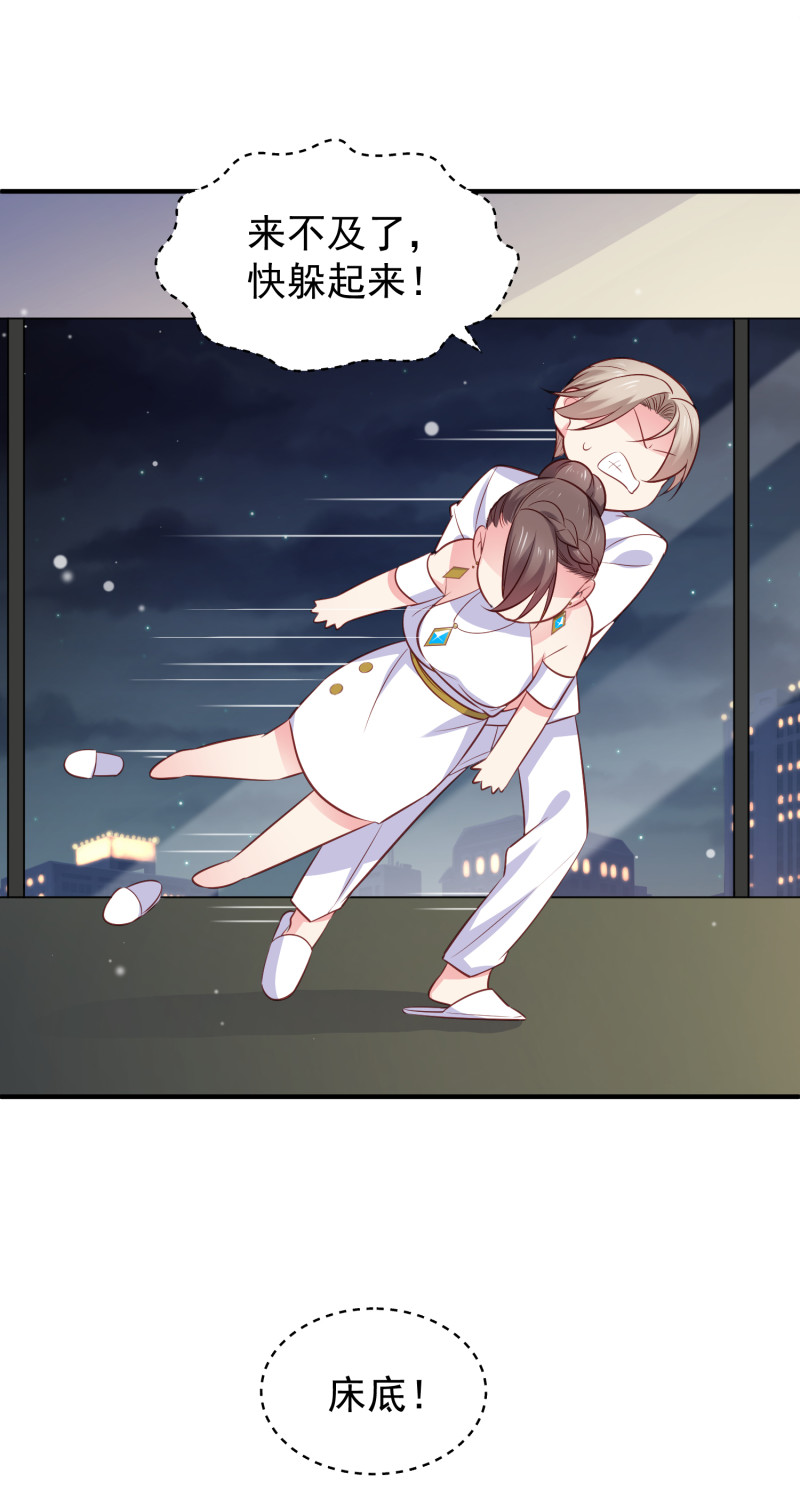 第106话 金依依真的清白吗-第106话