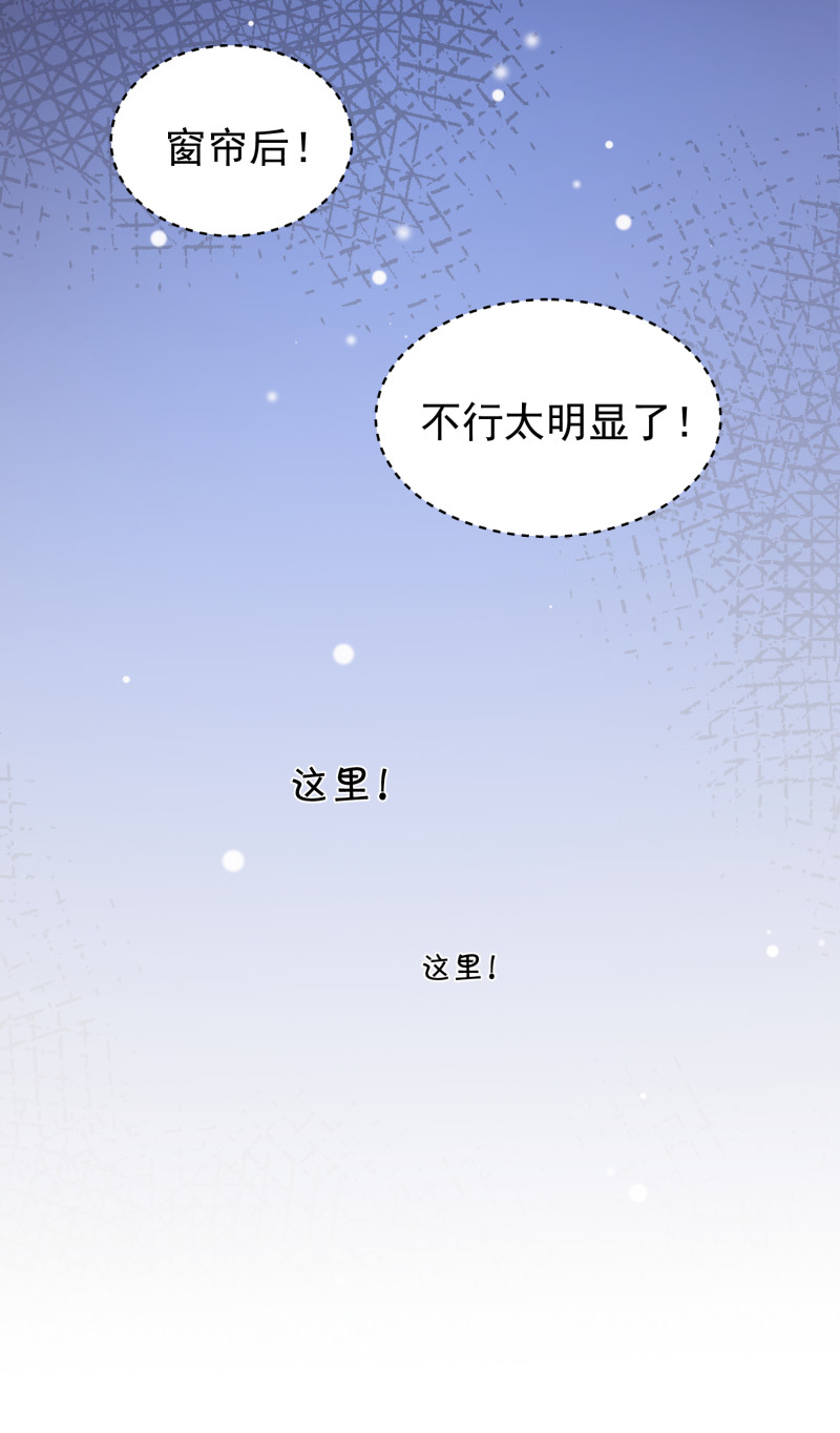 第106话 金依依真的清白吗-第106话