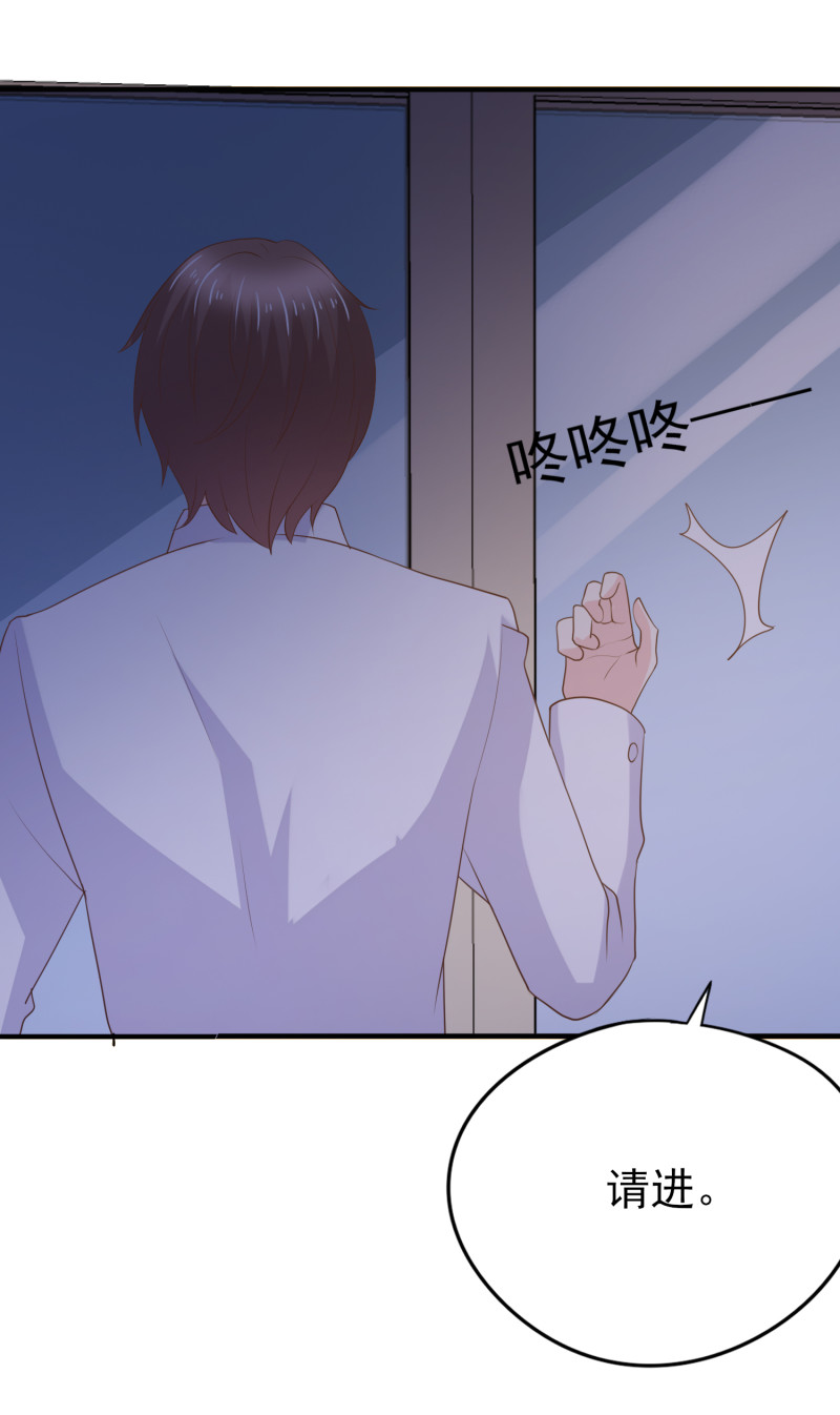 第106话 金依依真的清白吗-第106话