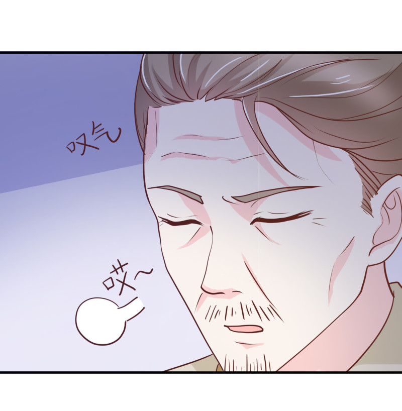 第106话 金依依真的清白吗-第106话
