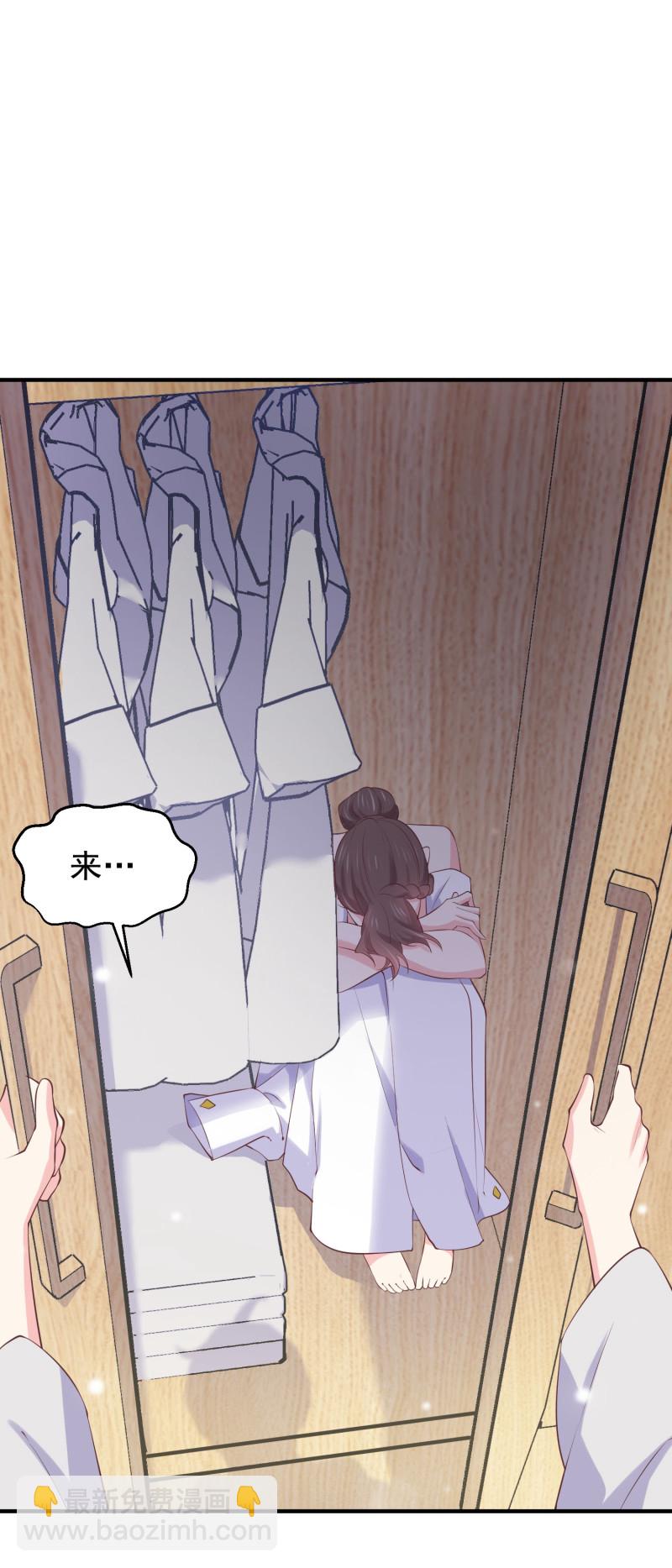 第108话 陈承墨的心理阴影-第108话