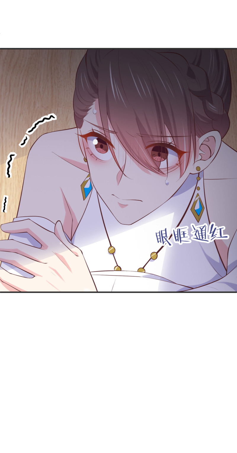 第108话 陈承墨的心理阴影-第108话