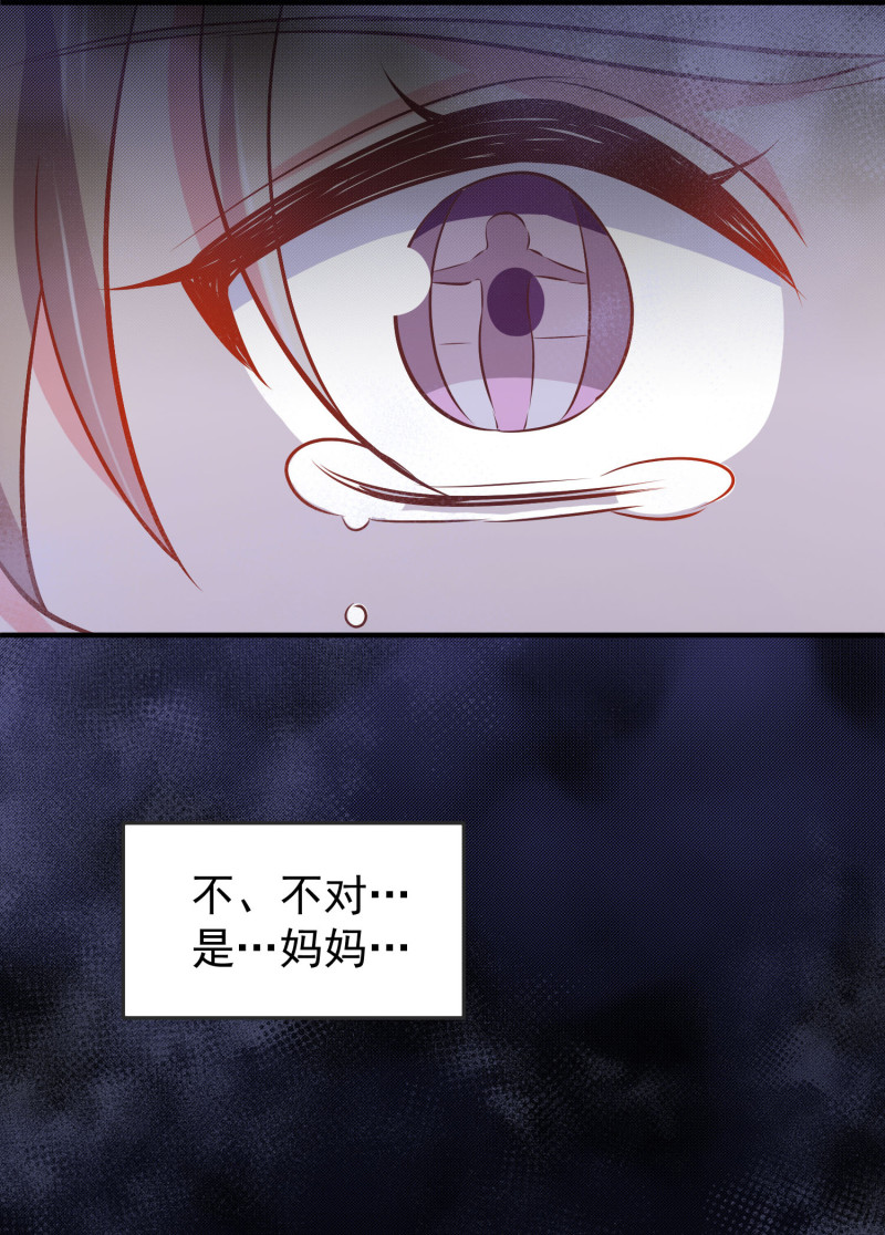 第108话 陈承墨的心理阴影-第108话