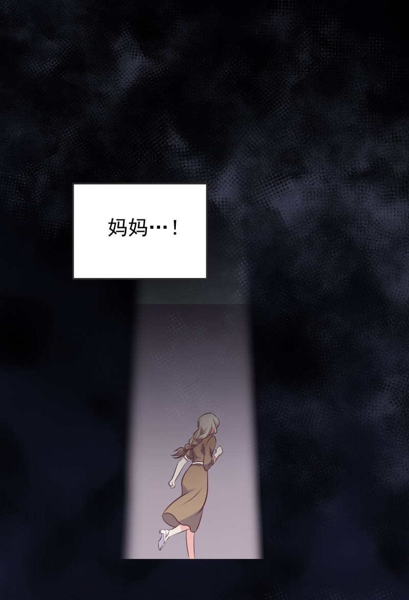 第108话 陈承墨的心理阴影-第108话