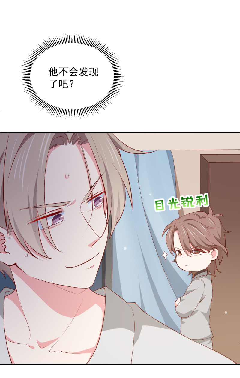 第108话 陈承墨的心理阴影-第108话