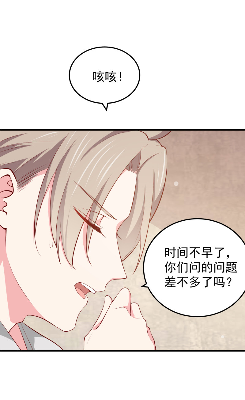 第108话 陈承墨的心理阴影-第108话