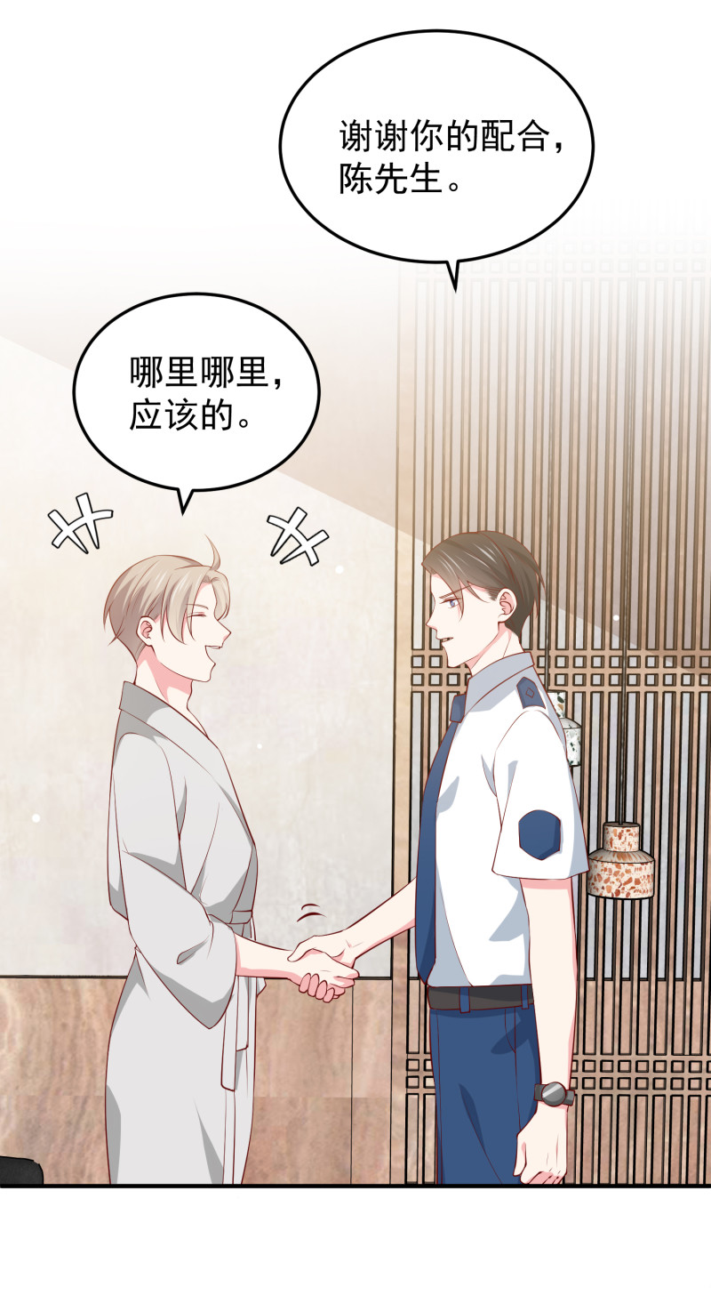 第108话 陈承墨的心理阴影-第108话