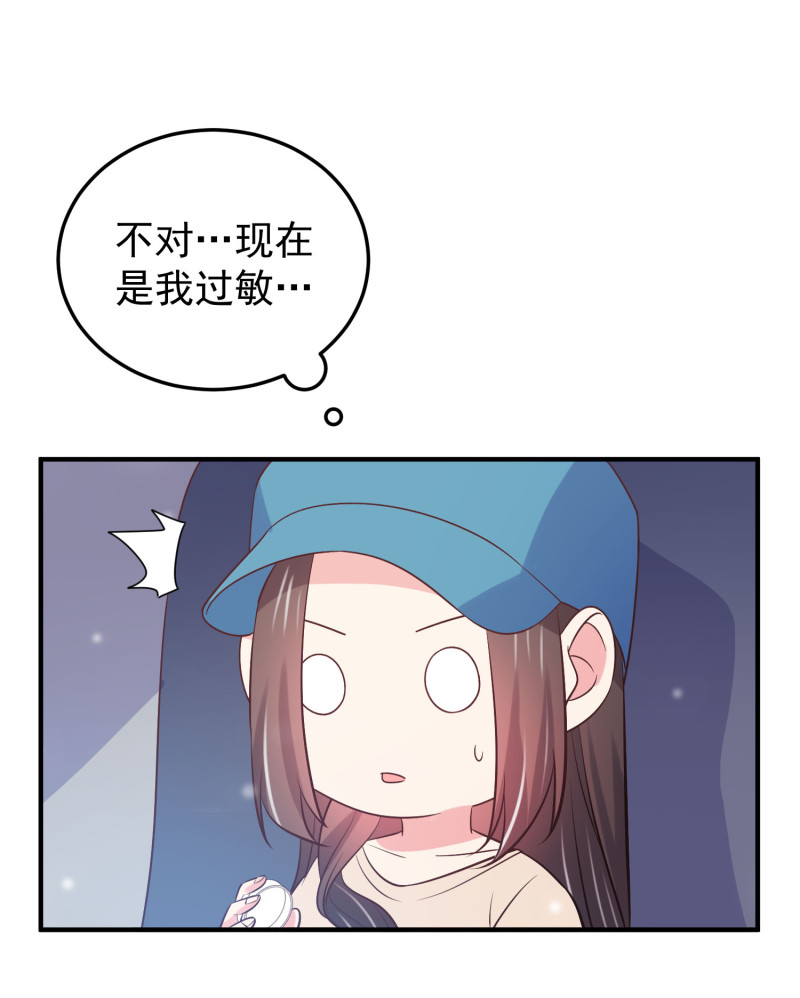第110话 兜兜转转还是他-第110话