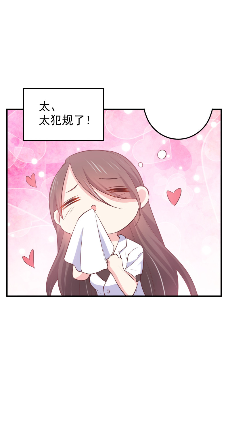 第110话 兜兜转转还是他-第110话