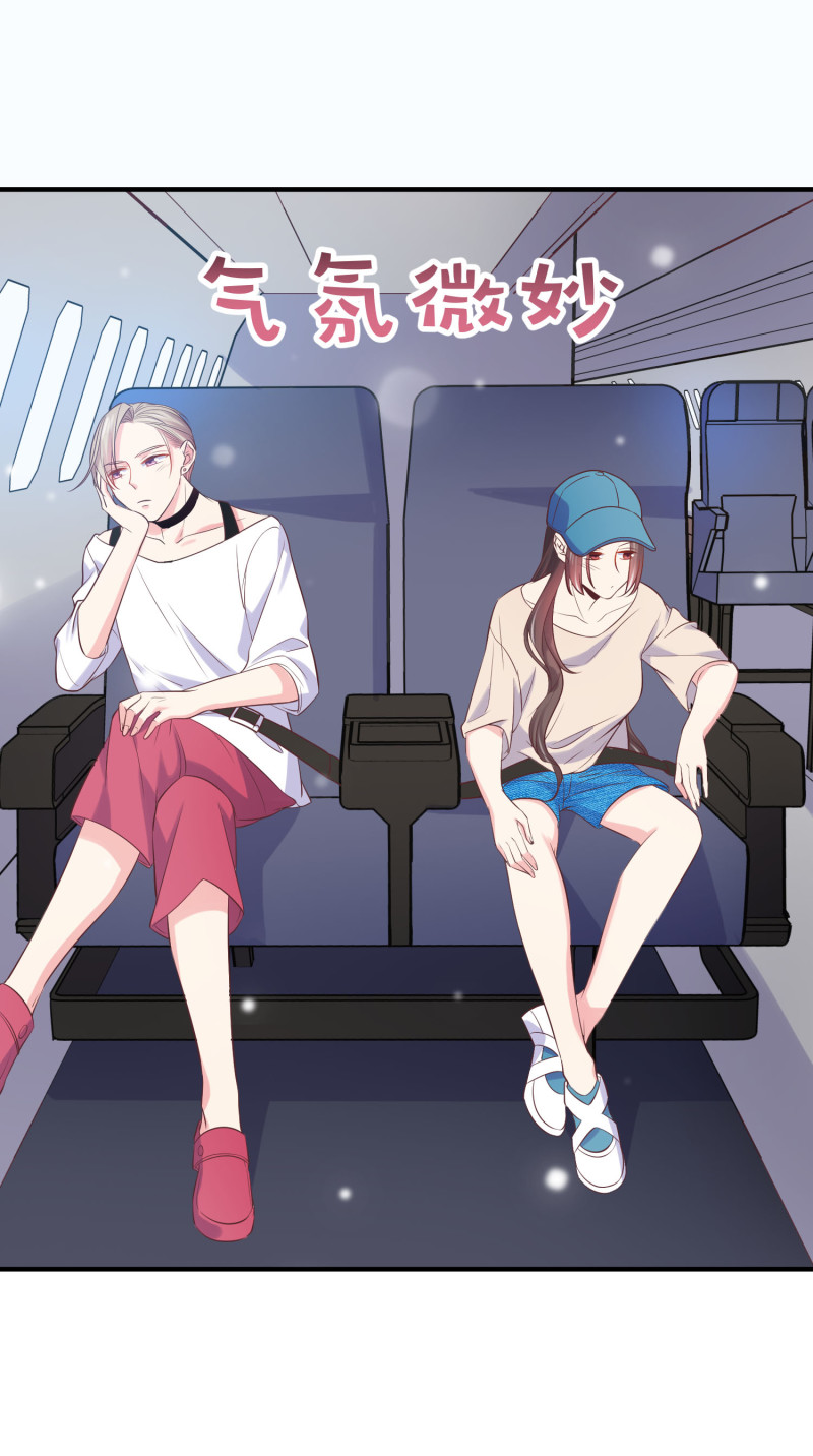 第110话 兜兜转转还是他-第110话