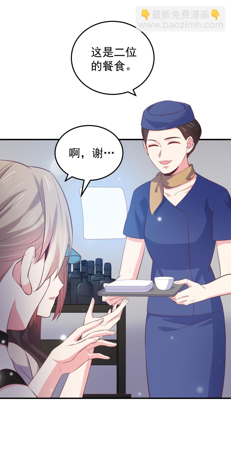 第110话 兜兜转转还是他-第110话