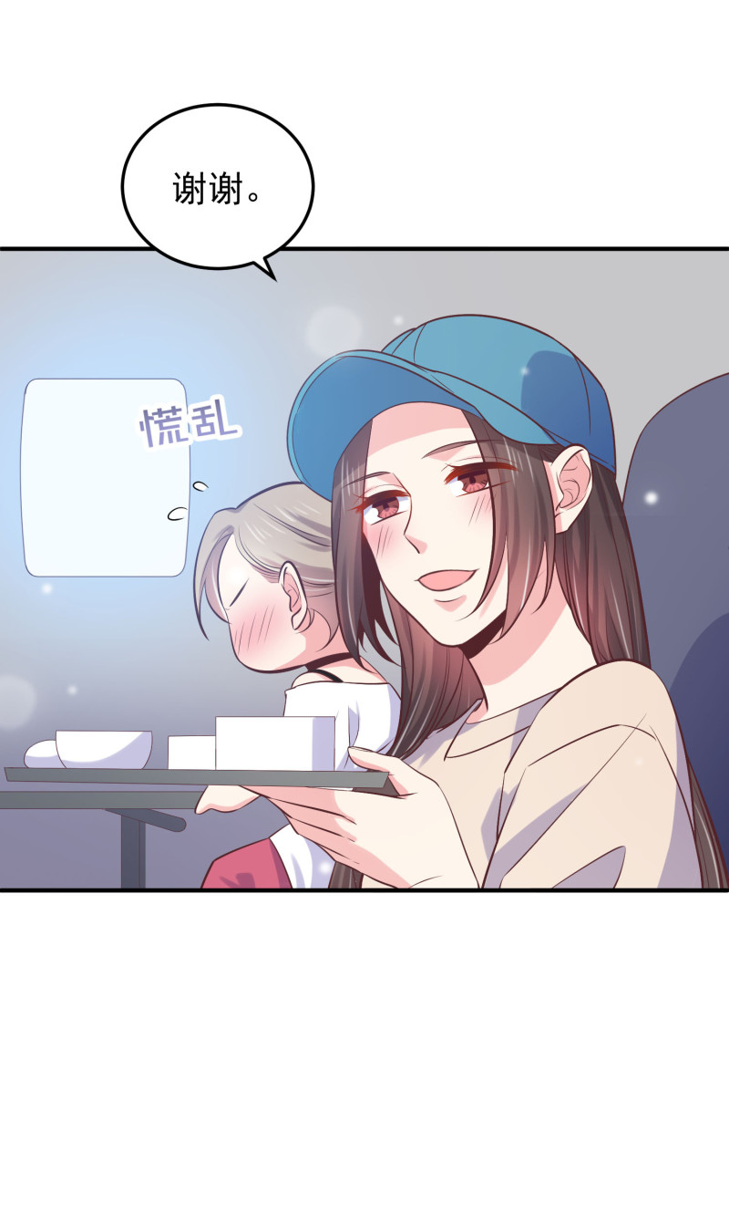 第110话 兜兜转转还是他-第110话