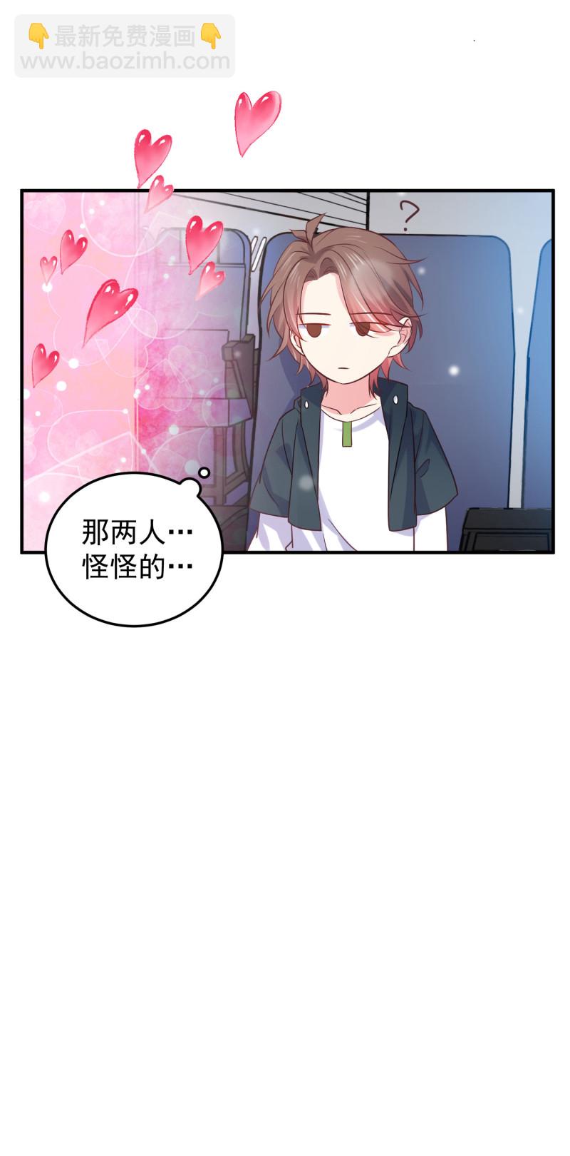 第110话 兜兜转转还是他-第110话