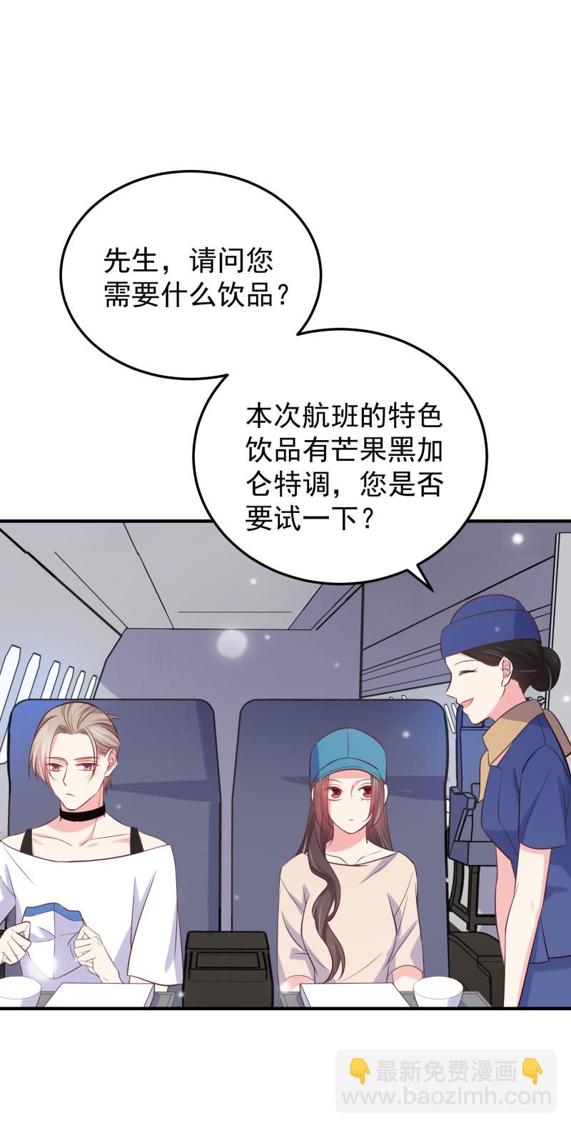 第110话 兜兜转转还是他-第110话