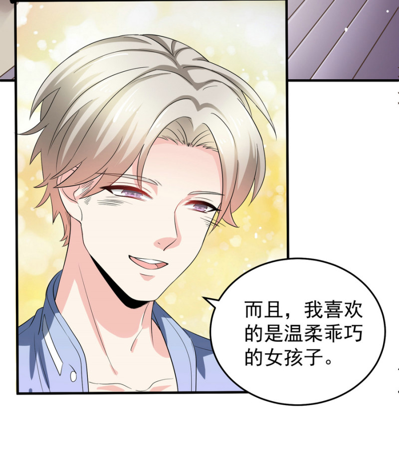 第12话 上呀！你不是来诱惑...-第12话