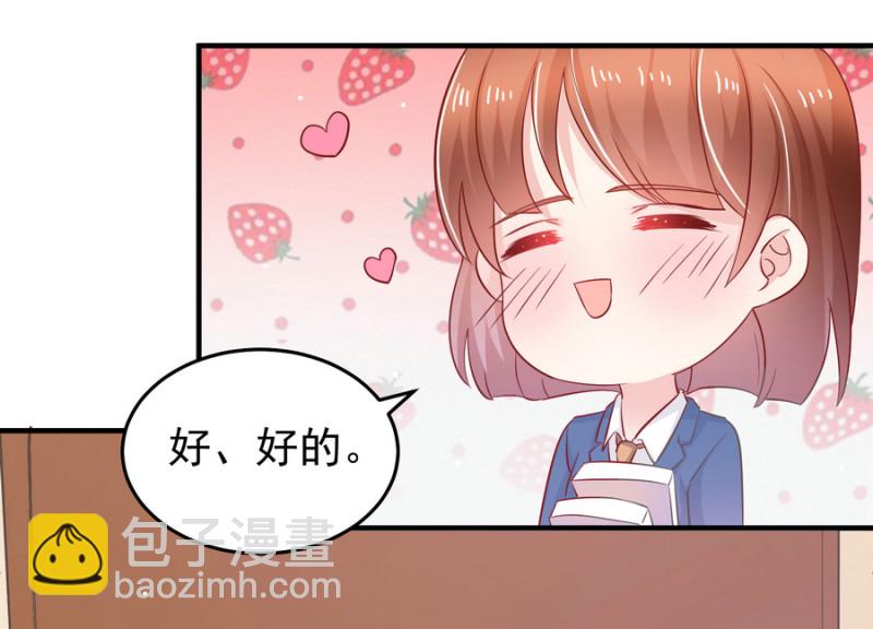 第12话 上呀！你不是来诱惑...-第12话