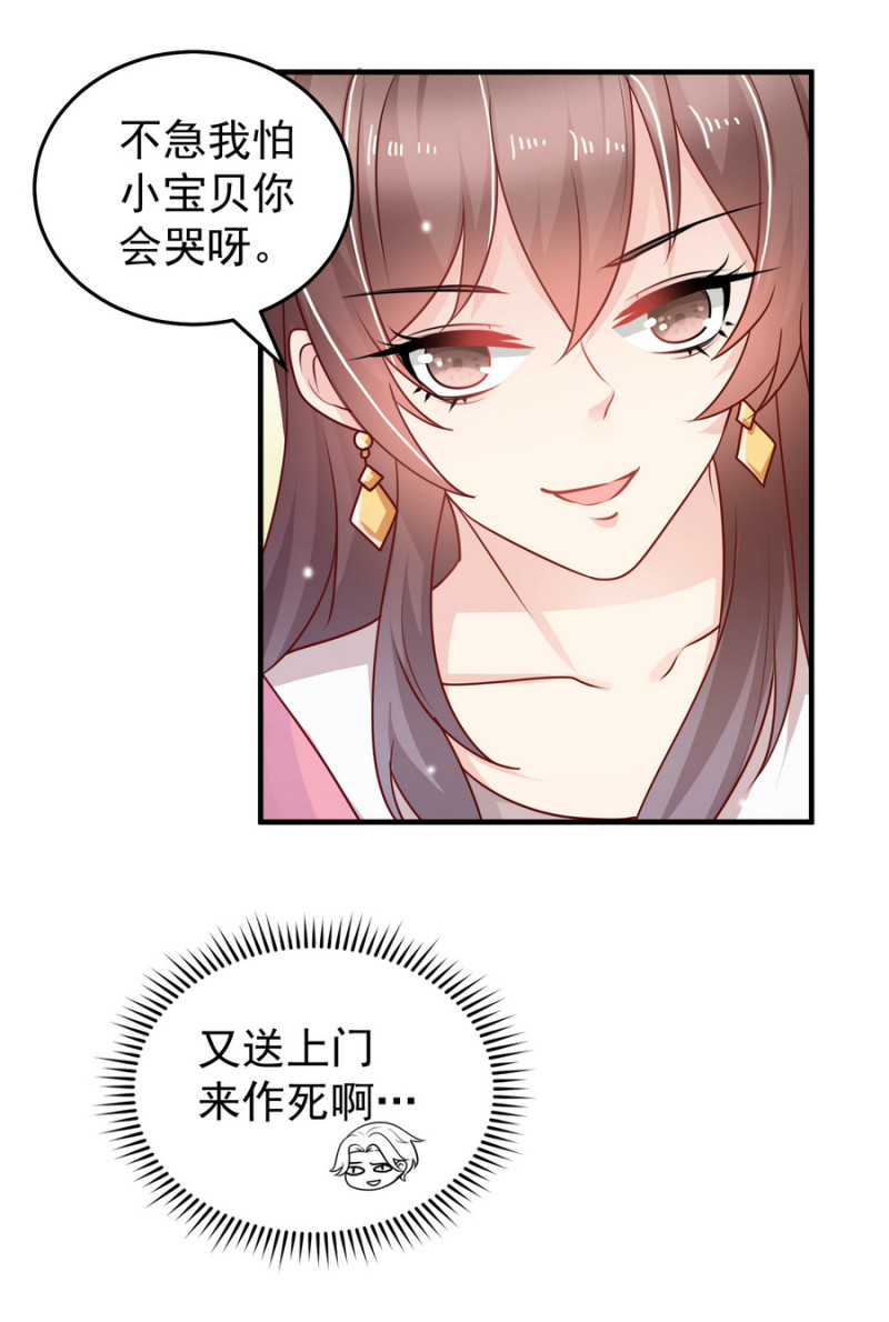 第12话 上呀！你不是来诱惑...-第12话