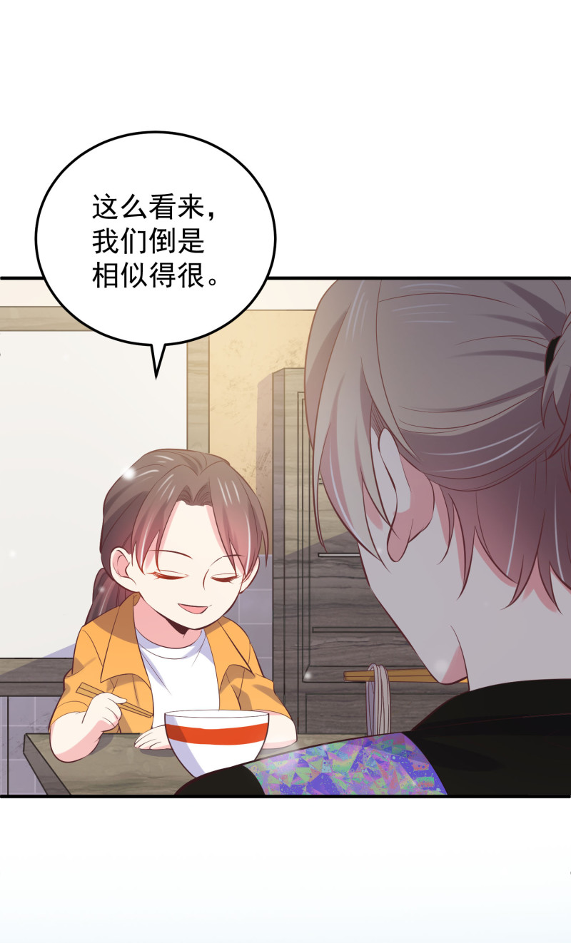 第114话 秀恩爱-第114话