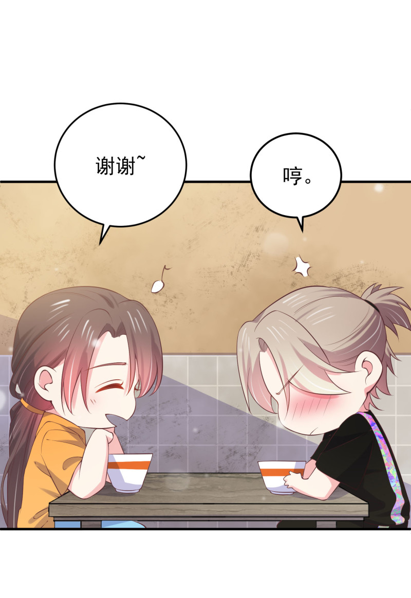 第114话 秀恩爱-第114话