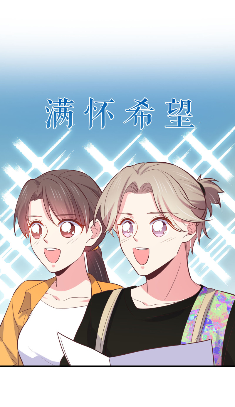 第114话 秀恩爱-第114话