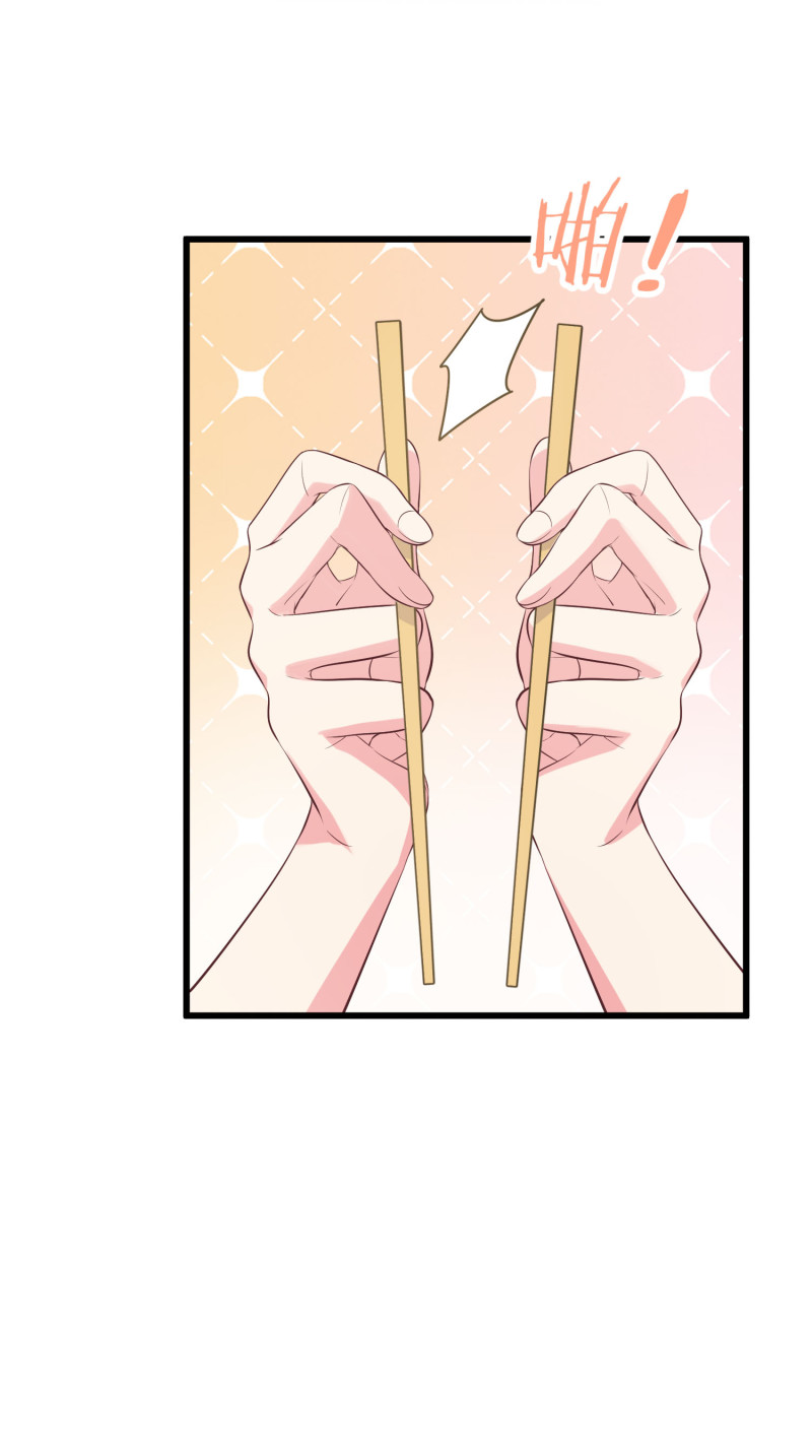 第114话 秀恩爱-第114话