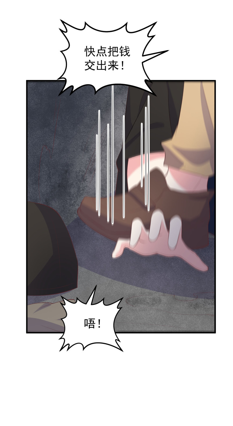 第116话 谁来救救我！！-第116话