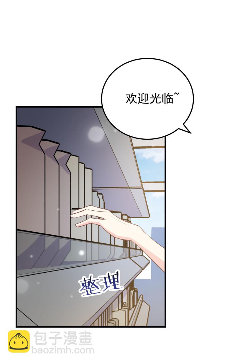 第116话 谁来救救我！！-第116话