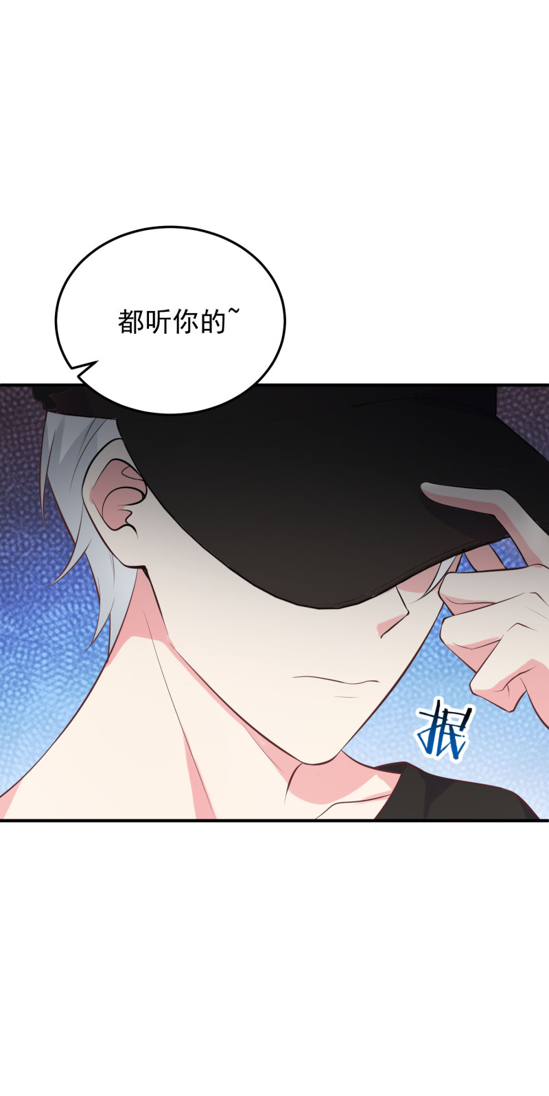 第116话 谁来救救我！！-第116话