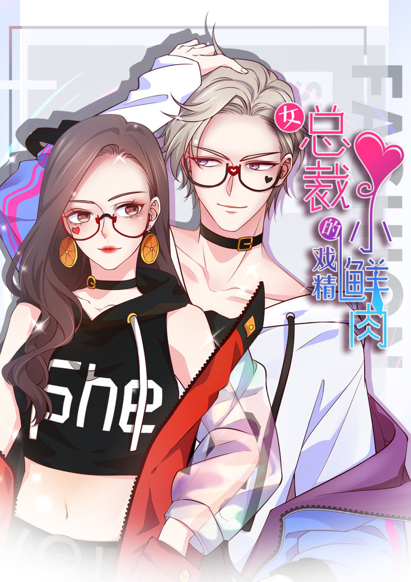 第118话 有古怪-第118话