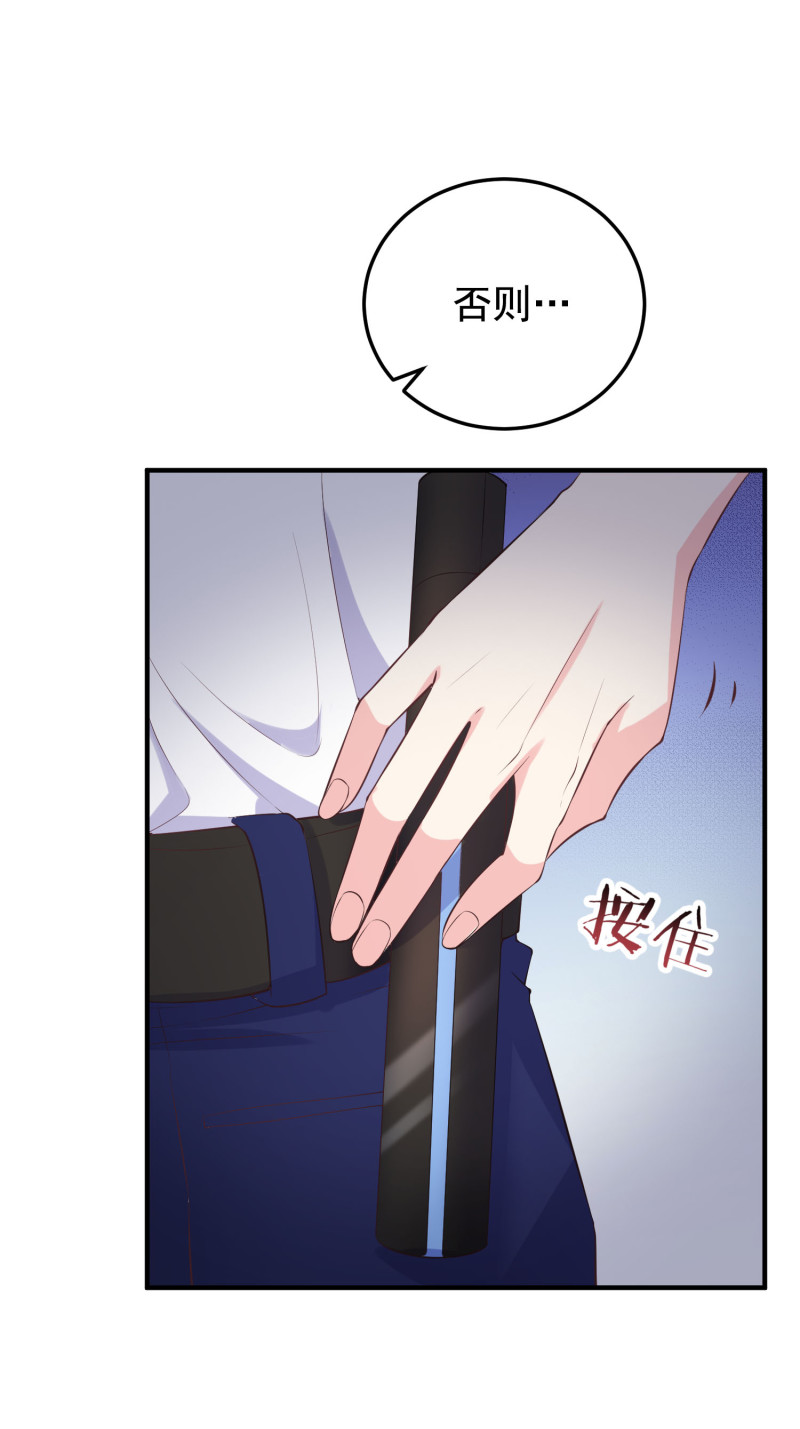 第118话 有古怪-第118话