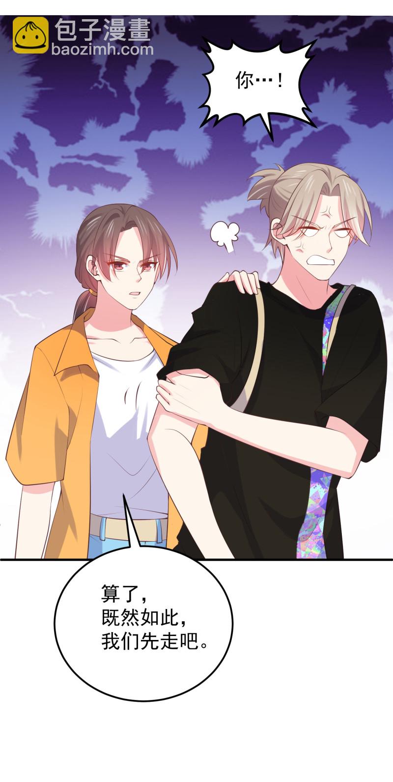 第118话 有古怪-第118话