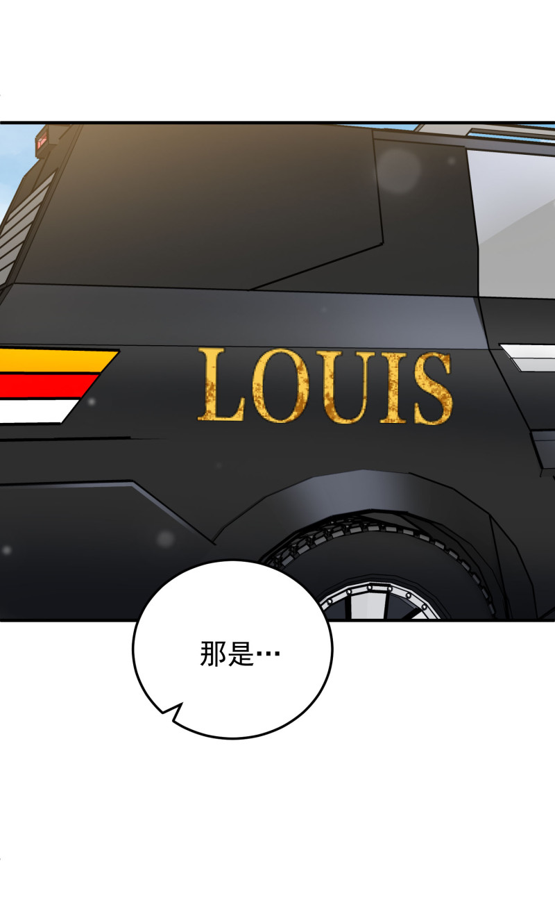 第118话 有古怪-第118话