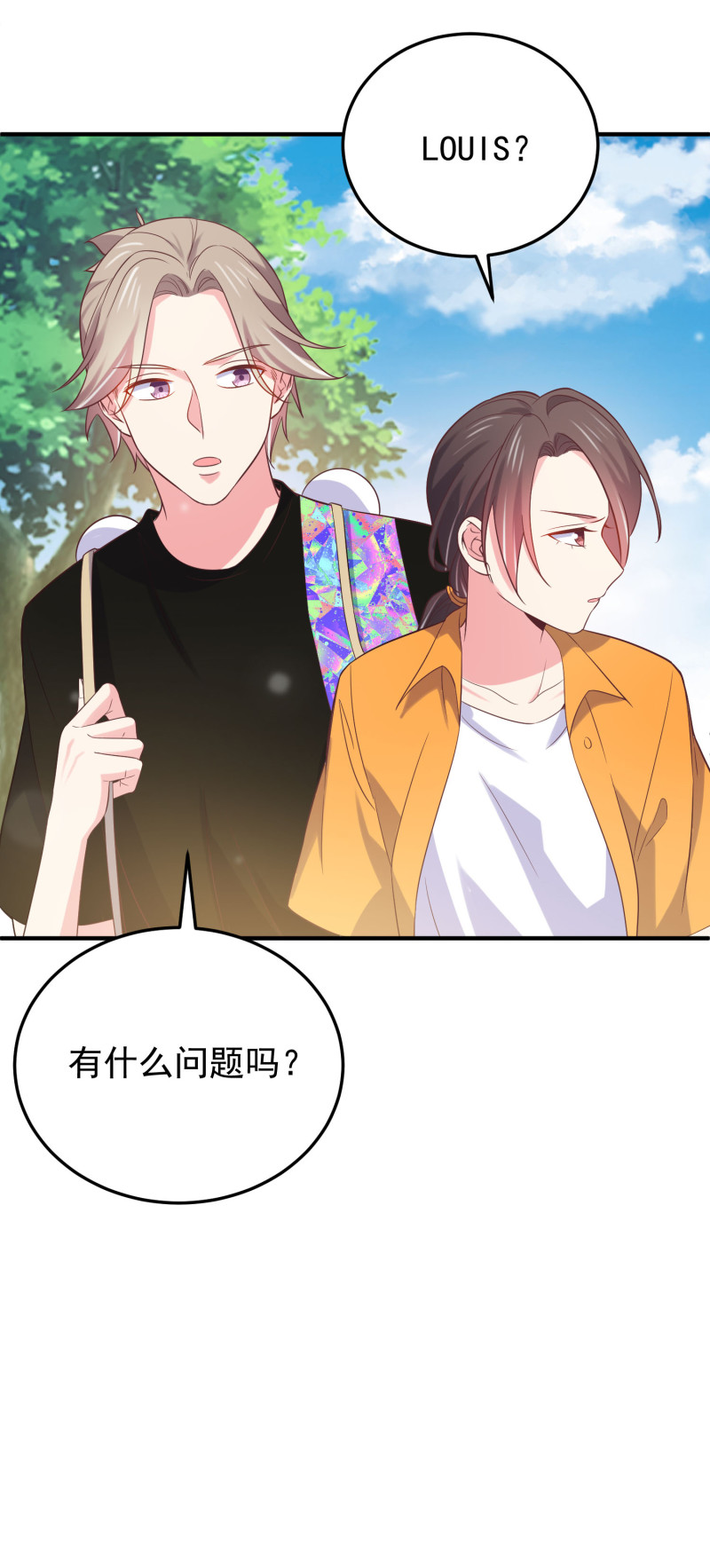 第118话 有古怪-第118话