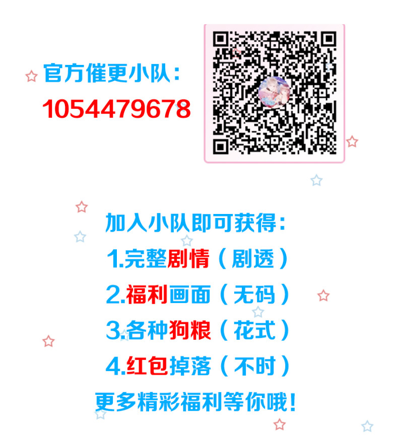 第118话 有古怪-第118话
