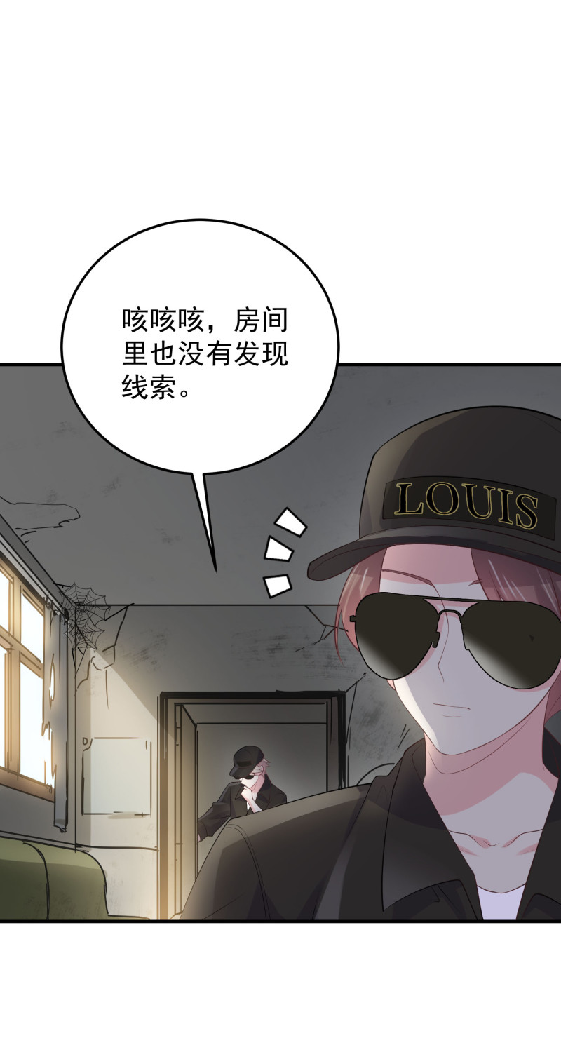 第120话 凶宅探秘-第120话