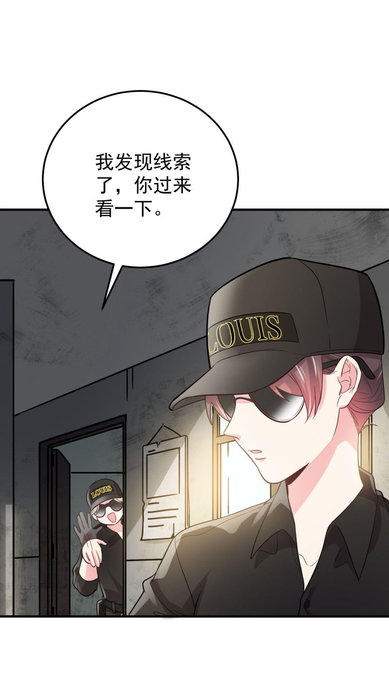 第120话 凶宅探秘-第120话