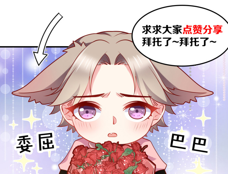 第120话 凶宅探秘-第120话