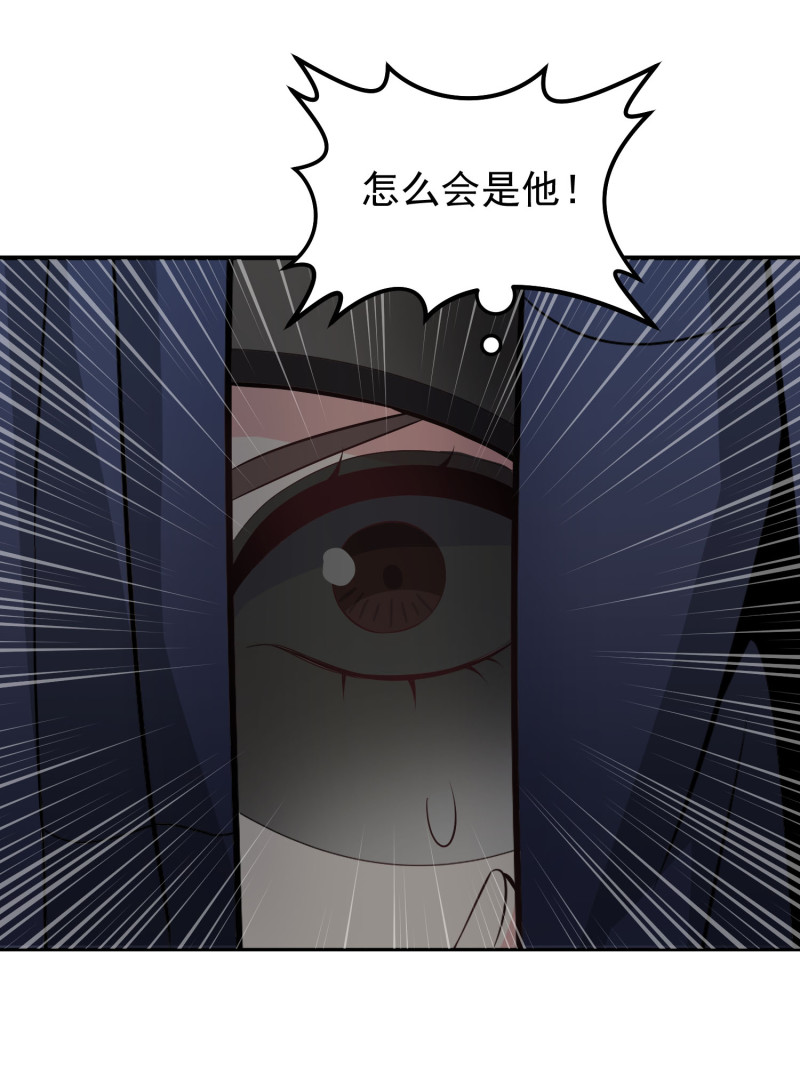第121话 他和我一样是穿越...-第122话