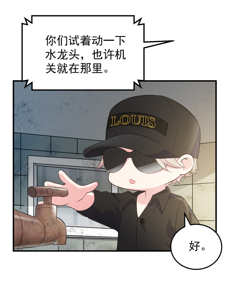 第121话 他和我一样是穿越...-第122话