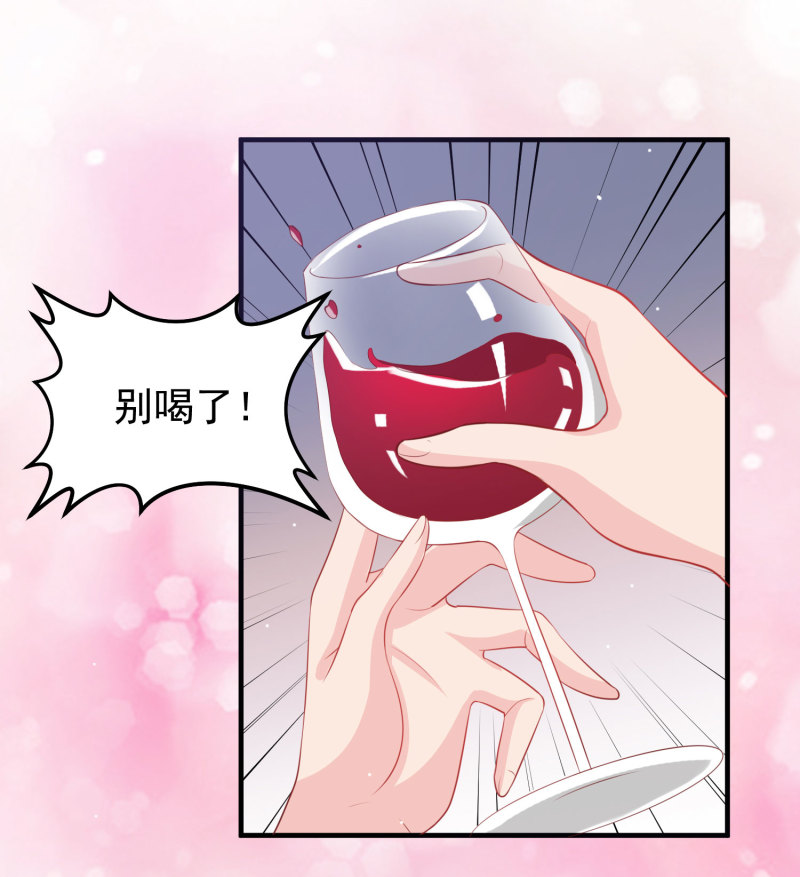 第14话 我们来联手做点快活...-第14话