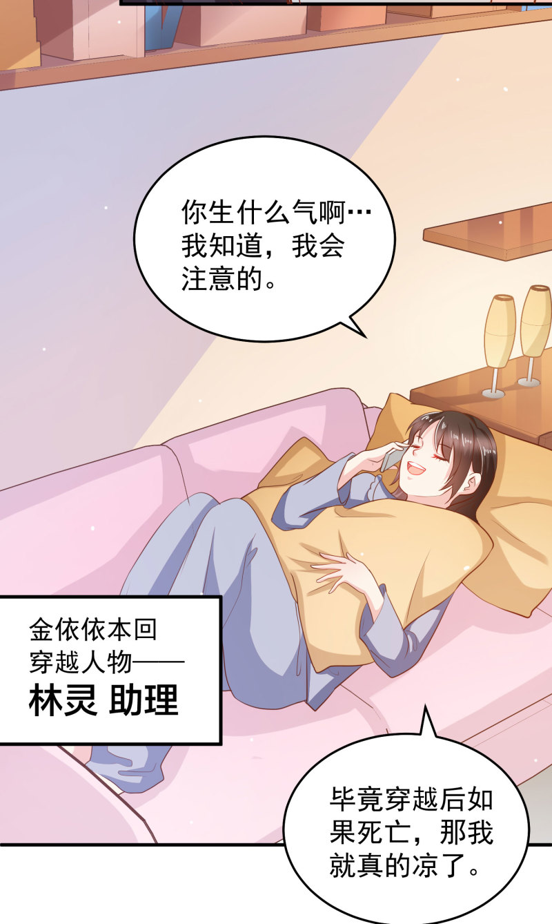 第14话 我们来联手做点快活...-第14话